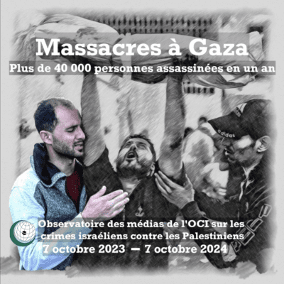 Screenshot 2024 10 05 At 12.45.58 am